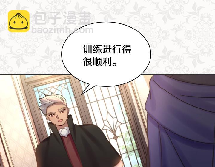 淑女的生存法則 - 第46話 發怒(2/3) - 1