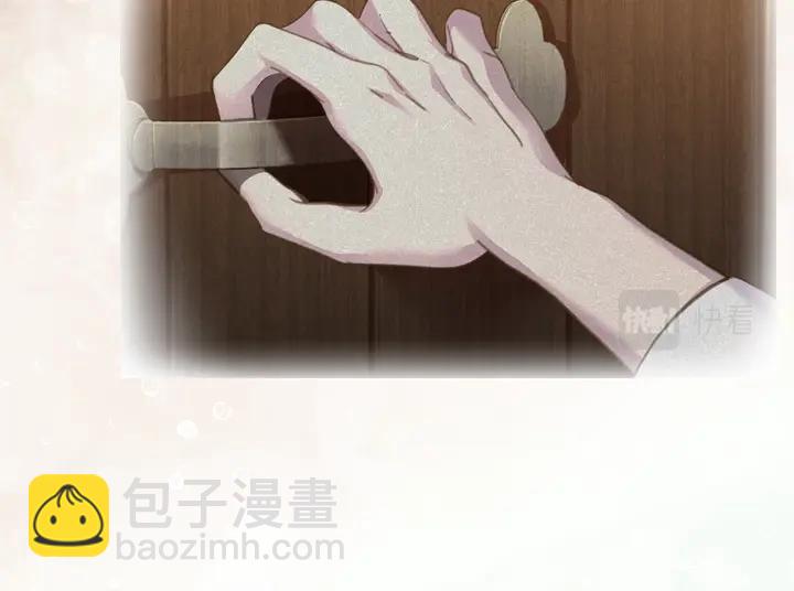 淑女的生存法則 - 第46話 發怒(2/3) - 2