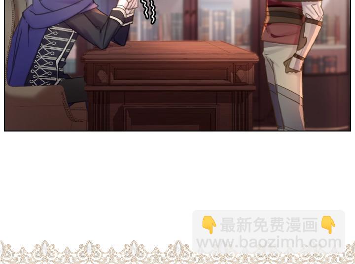 淑女的生存法則 - 第46話 發怒(2/3) - 8