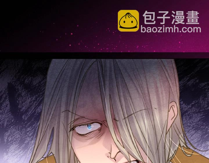 淑女的生存法則 - 第48話 告白(3/3) - 3