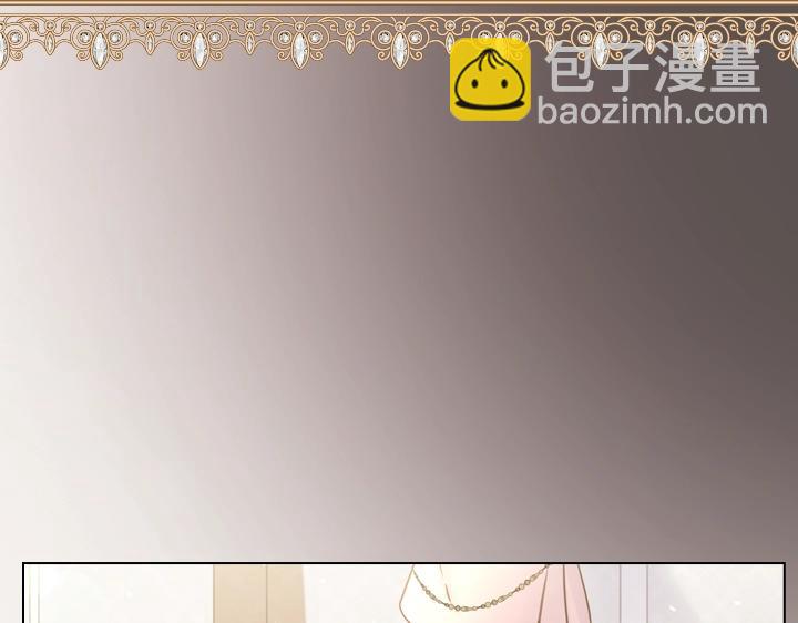 淑女的生存法則 - 第48話 告白(3/3) - 5