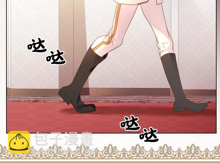 淑女的生存法則 - 第48話 告白(3/3) - 6