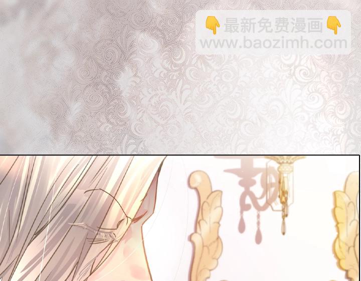 淑女的生存法則 - 第48話 告白(3/3) - 3