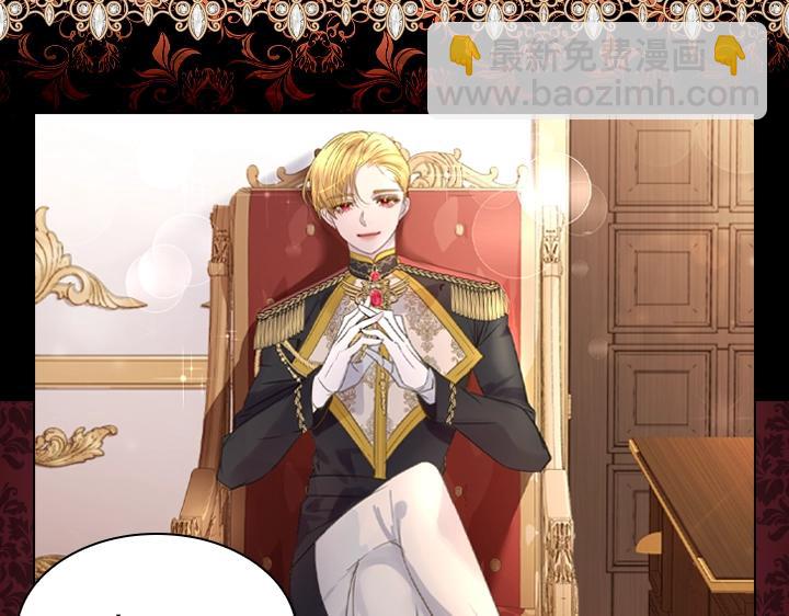 淑女的生存法則 - 第48話 告白(3/3) - 5