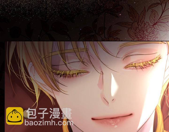 淑女的生存法則 - 第48話 告白(3/3) - 5