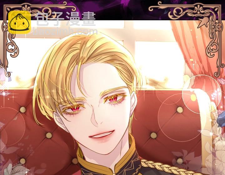 淑女的生存法則 - 第48話 告白(3/3) - 1