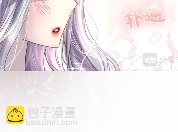 淑女的生存法則 - 第48話 告白(2/3) - 2