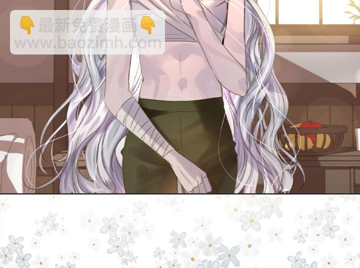 淑女的生存法則 - 第48話 告白(2/3) - 8