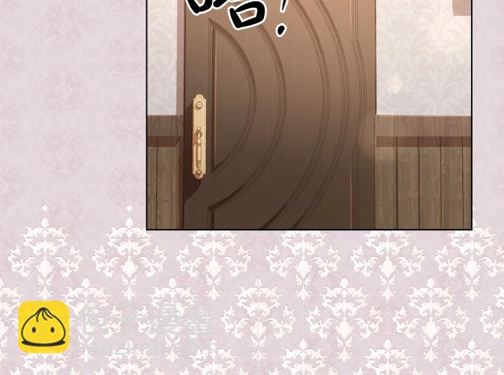 淑女的生存法則 - 第48話 告白(2/3) - 2