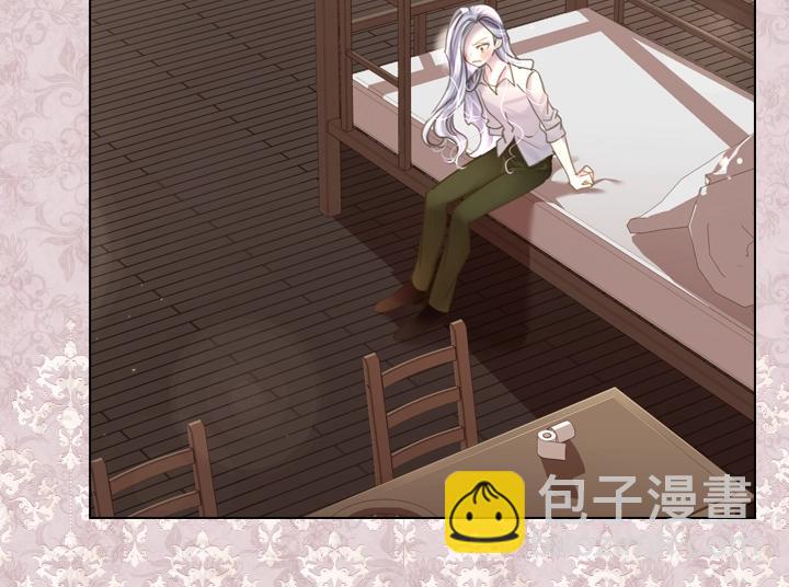 淑女的生存法則 - 第48話 告白(2/3) - 4