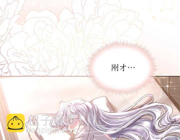 淑女的生存法則 - 第48話 告白(2/3) - 5