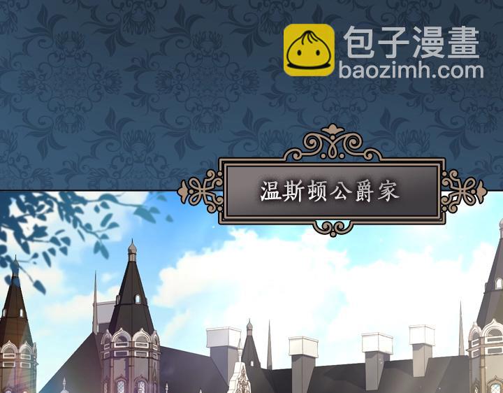 淑女的生存法則 - 第48話 告白(2/3) - 1