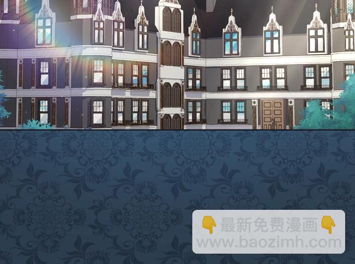 淑女的生存法則 - 第48話 告白(2/3) - 2