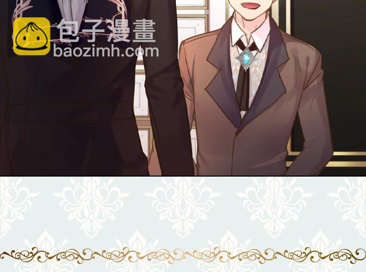 淑女的生存法則 - 第48話 告白(2/3) - 4