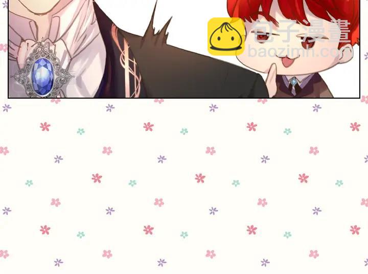 淑女的生存法則 - 第48話 告白(2/3) - 2