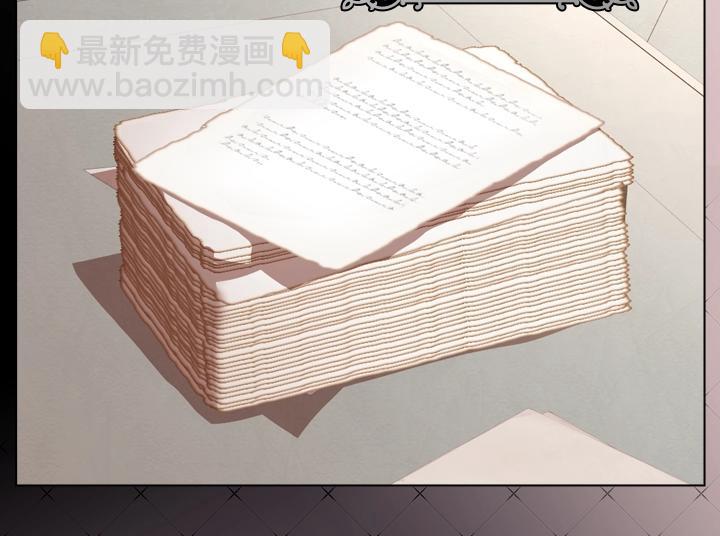 淑女的生存法則 - 第48話 告白(2/3) - 2