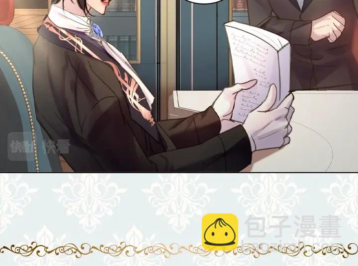 淑女的生存法則 - 第48話 告白(2/3) - 6