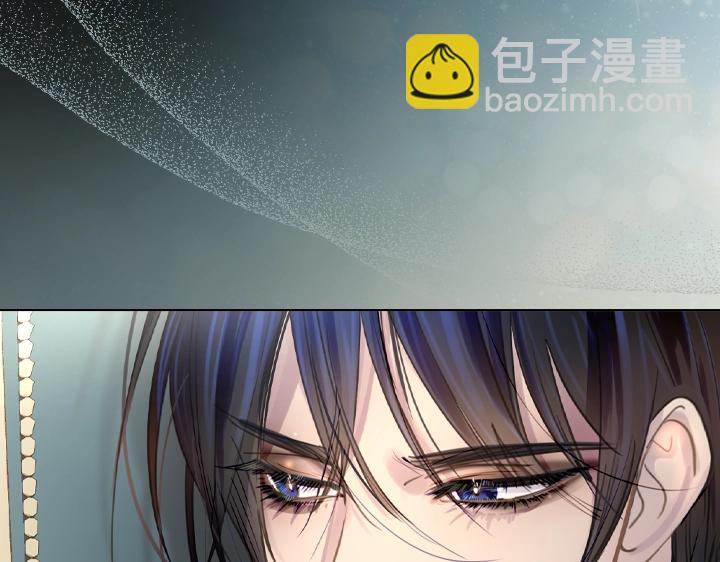 淑女的生存法則 - 第48話 告白(2/3) - 7