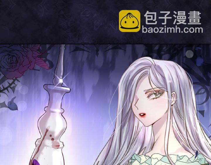 淑女的生存法則 - 第48話 告白(2/3) - 1