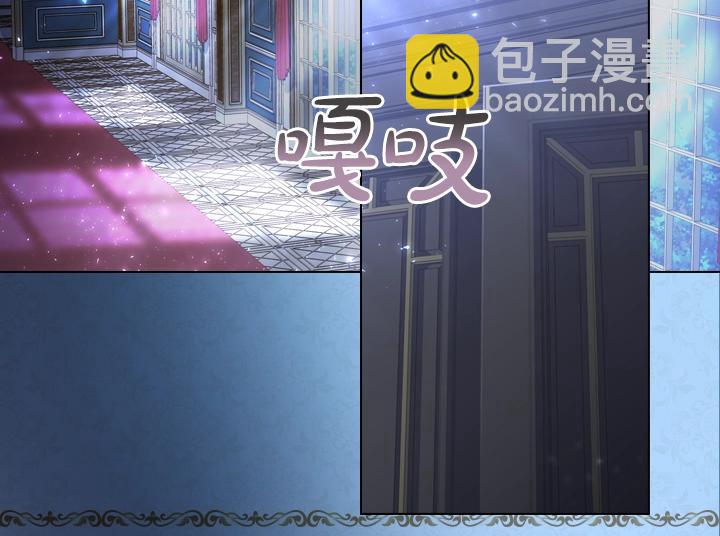 淑女的生存法則 - 第50話 心跳加速(3/3) - 8