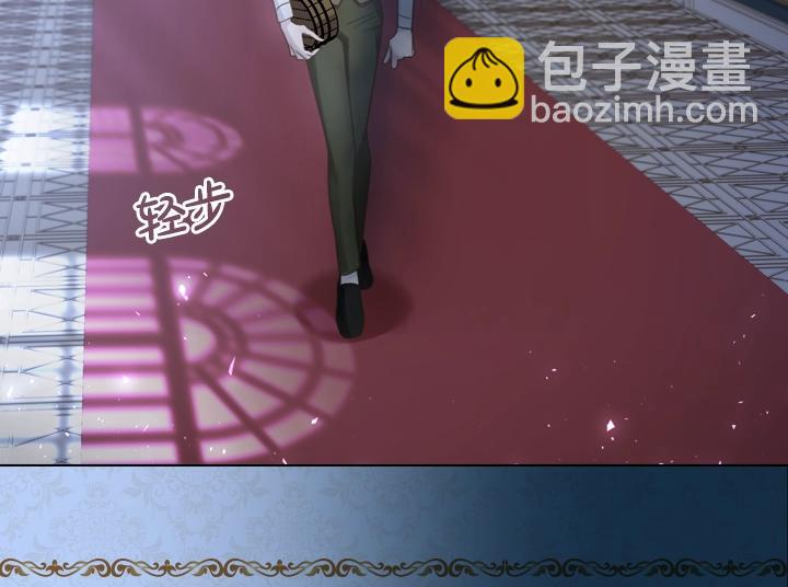 淑女的生存法則 - 第50話 心跳加速(3/3) - 2