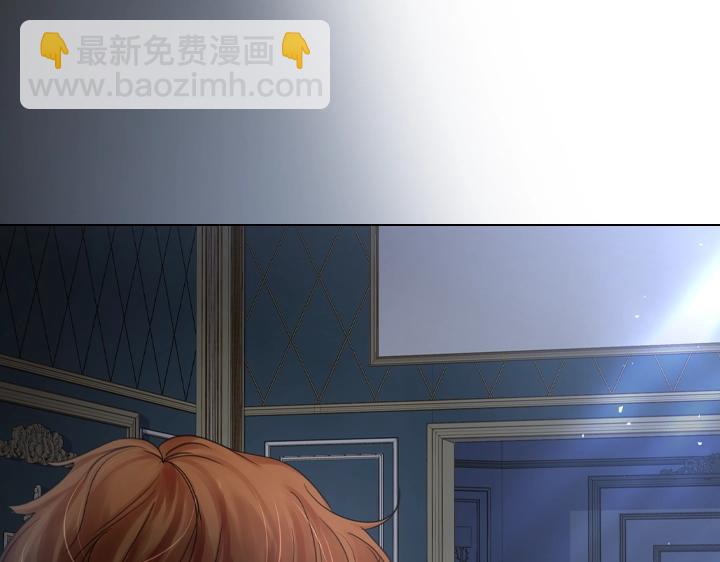 淑女的生存法則 - 第50話 心跳加速(3/3) - 3