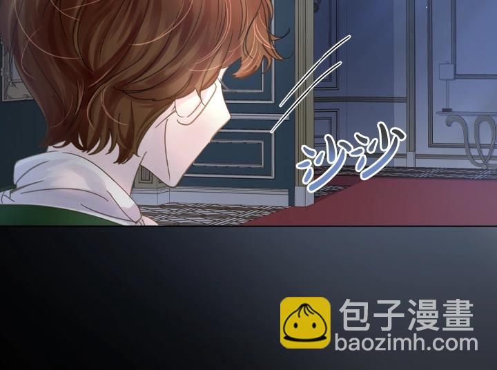 淑女的生存法則 - 第50話 心跳加速(3/3) - 4