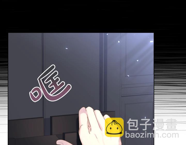 淑女的生存法則 - 第50話 心跳加速(3/3) - 7