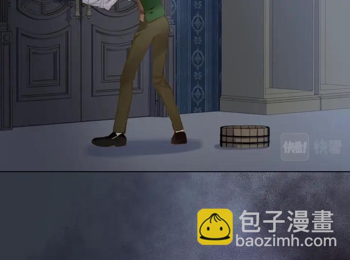 淑女的生存法則 - 第50話 心跳加速(3/3) - 2