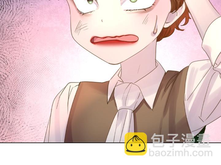 淑女的生存法則 - 第50話 心跳加速(3/3) - 4