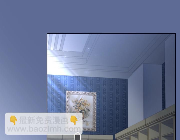 淑女的生存法則 - 第50話 心跳加速(3/3) - 5