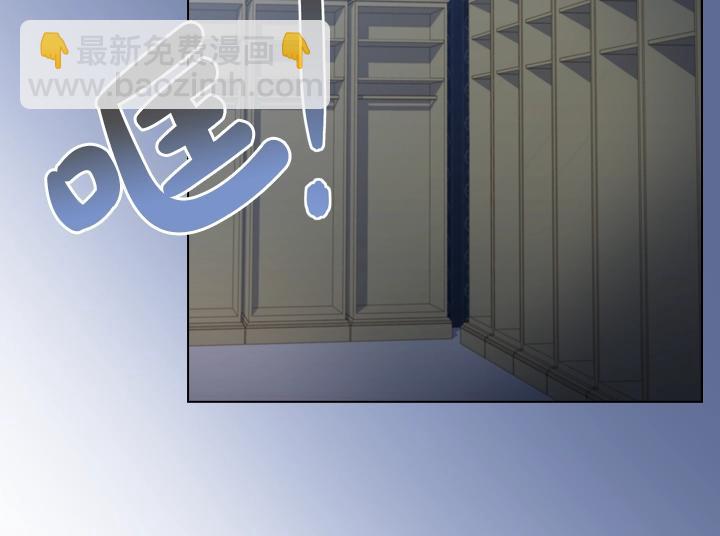 淑女的生存法則 - 第50話 心跳加速(3/3) - 6