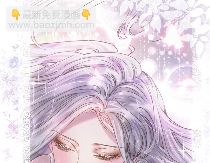 淑女的生存法則 - 第50話 心跳加速(3/3) - 3