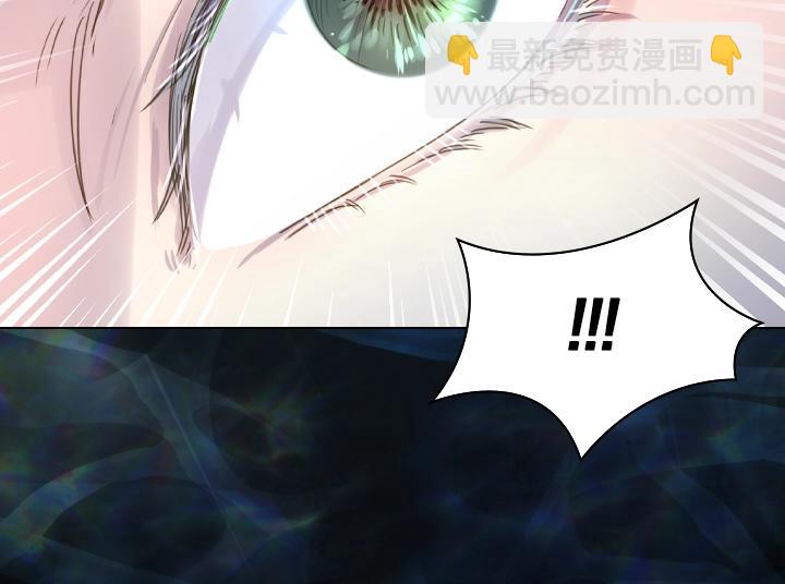 淑女的生存法則 - 第50話 心跳加速(3/3) - 2