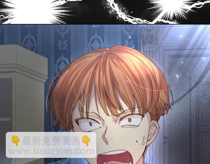 淑女的生存法則 - 第50話 心跳加速(3/3) - 3