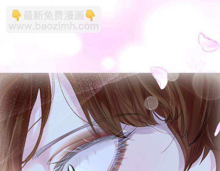 淑女的生存法則 - 第50話 心跳加速(2/3) - 5