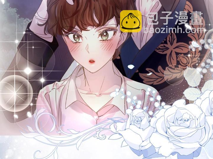 淑女的生存法則 - 第50話 心跳加速(2/3) - 8