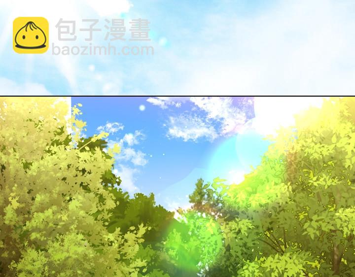 淑女的生存法則 - 第50話 心跳加速(2/3) - 7