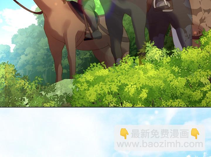 淑女的生存法則 - 第50話 心跳加速(2/3) - 2