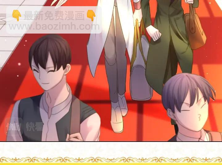 淑女的生存法則 - 第50話 心跳加速(2/3) - 8