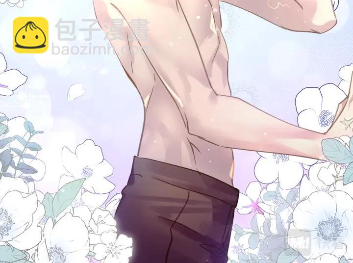 淑女的生存法則 - 第52話 懷疑(3/3) - 5