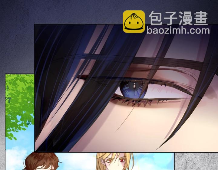 淑女的生存法則 - 第52話 懷疑(2/3) - 5