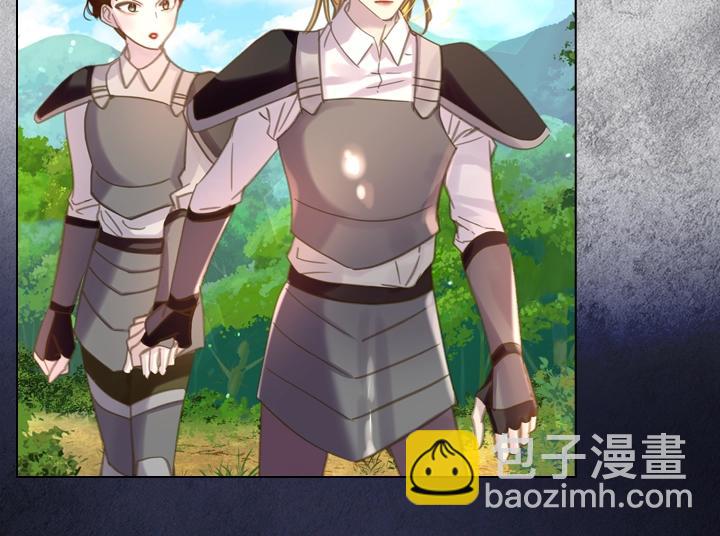 淑女的生存法則 - 第52話 懷疑(2/3) - 6