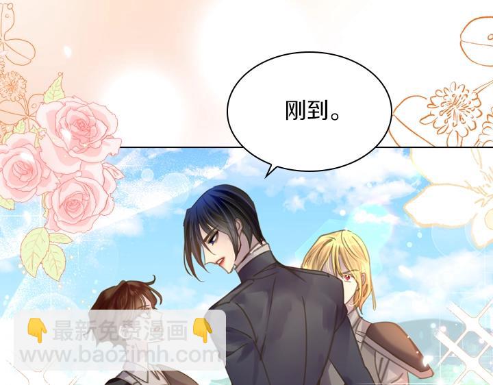 淑女的生存法則 - 第52話 懷疑(2/3) - 1