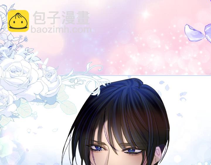 淑女的生存法則 - 第52話 懷疑(2/3) - 5