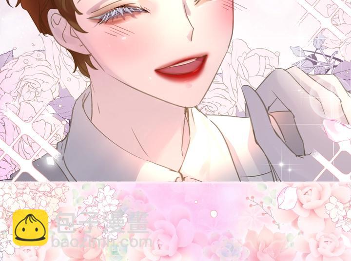 淑女的生存法則 - 第52話 懷疑(2/3) - 8