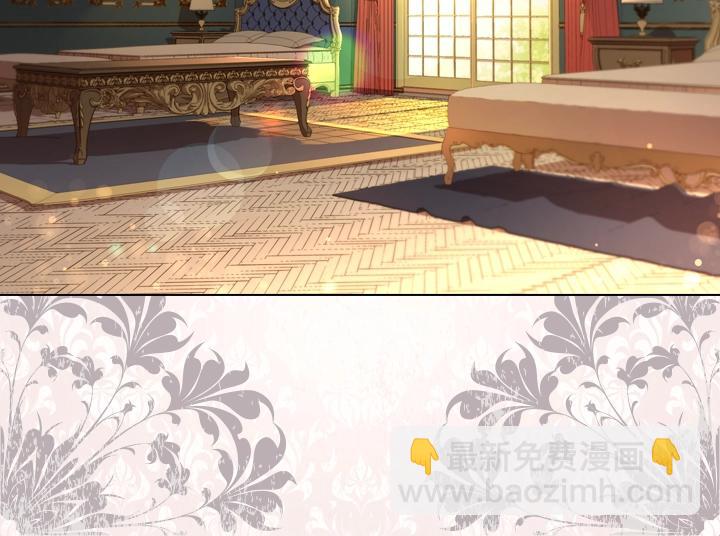 淑女的生存法則 - 第52話 懷疑(2/3) - 6