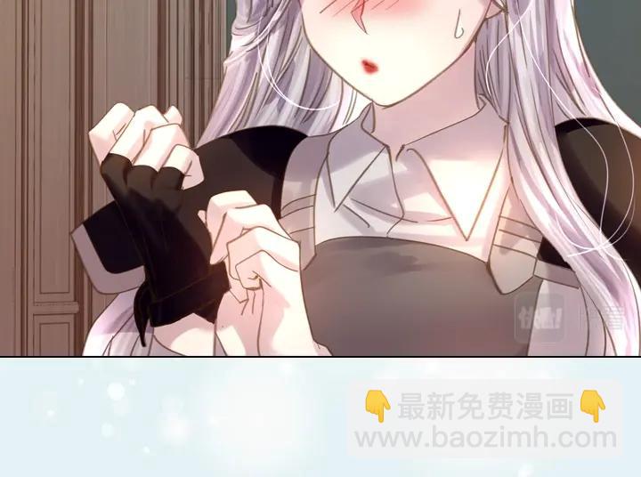 淑女的生存法則 - 第52話 懷疑(2/3) - 6