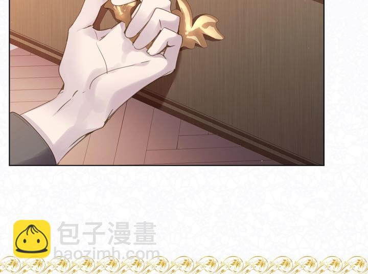 淑女的生存法則 - 第52話 懷疑(2/3) - 2