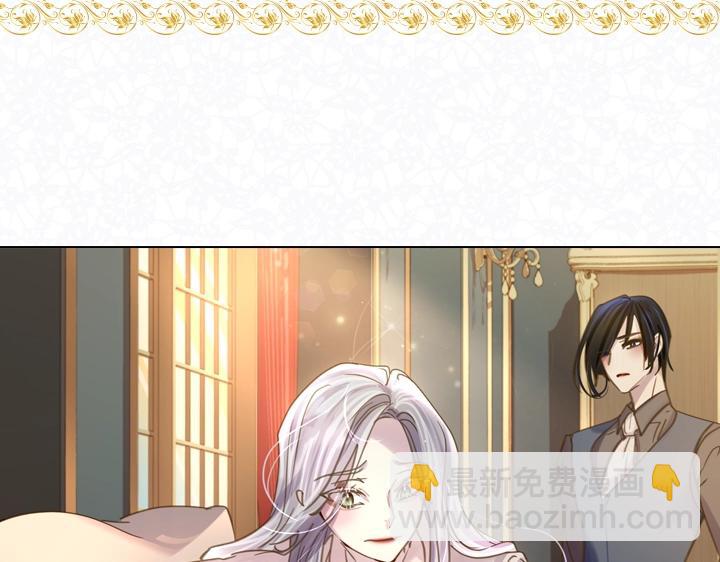 淑女的生存法則 - 第52話 懷疑(2/3) - 5